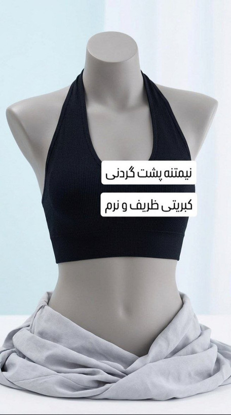 نیم تنه ورزشی کاپ دار پشت گردنی کبریتی