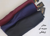 لگ ورزشی فلامنت کبریتی