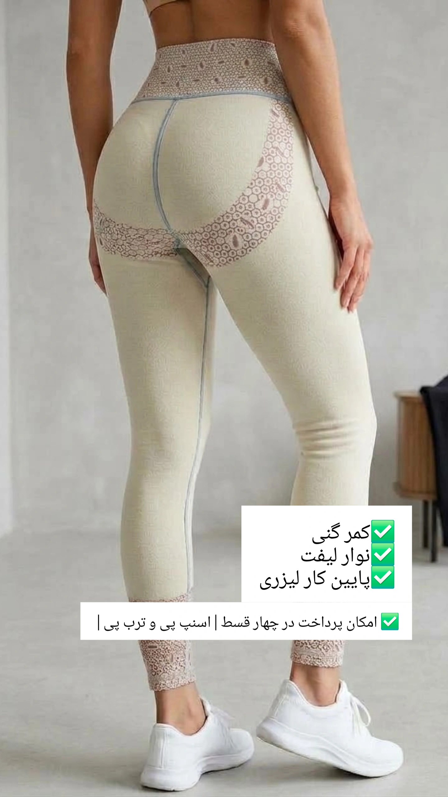 لگ زنانه توخز فلامنت مشکی