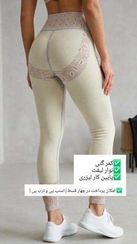 لگ زنانه توخز فلامنت مشکی