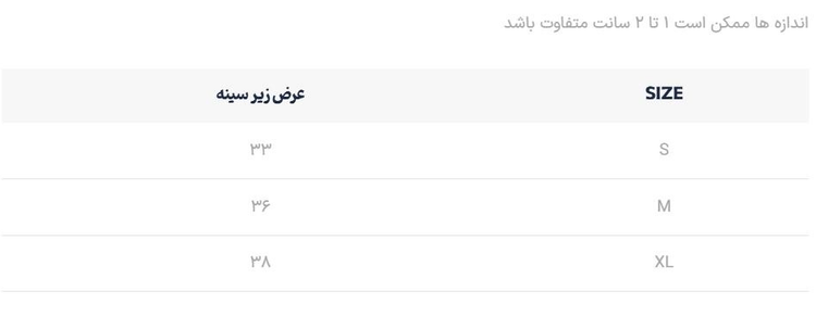 نیم تنه ورزشی CRIVIT کد CS15